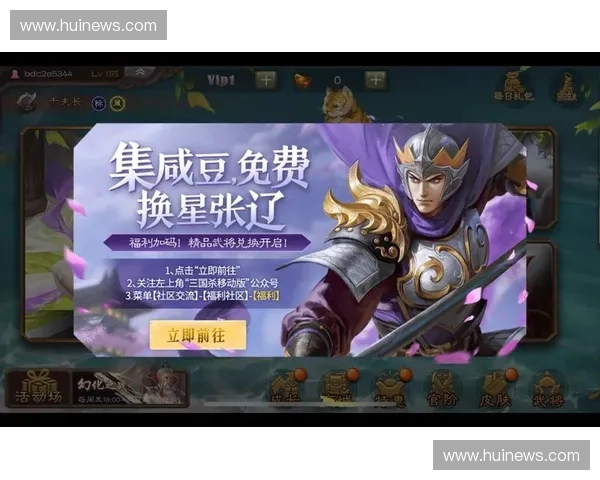 《英雄联盟中大帽子的独特作用与游戏策略分析》