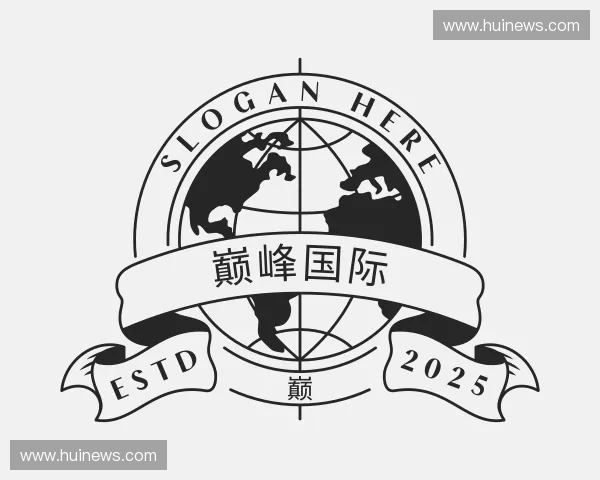 关于巅峰国际